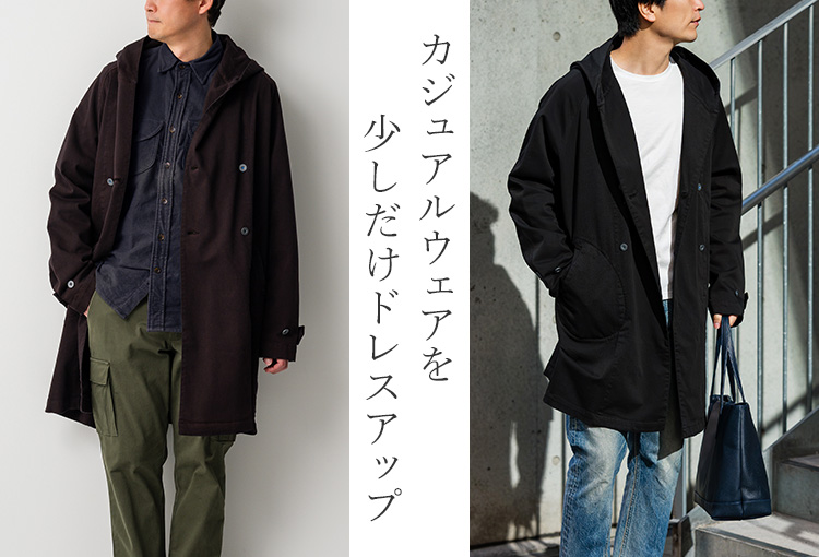 【ONO+8186】倉敷フーデットコート