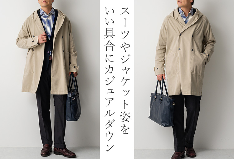 【ONO+8186】倉敷フーデットコート