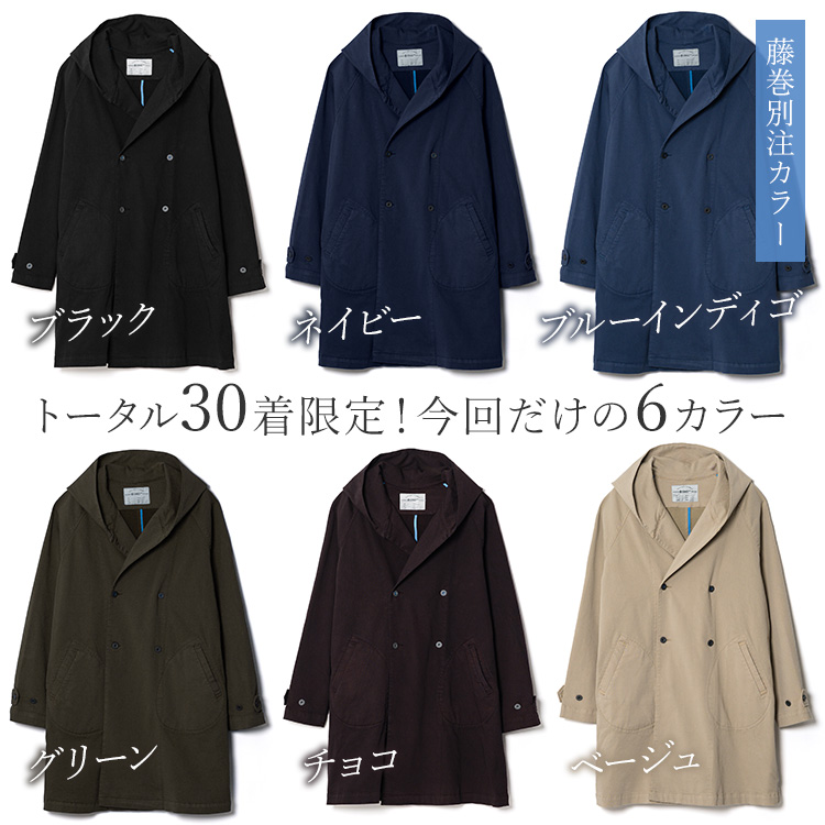 【ONO+8186】倉敷フーデットコート