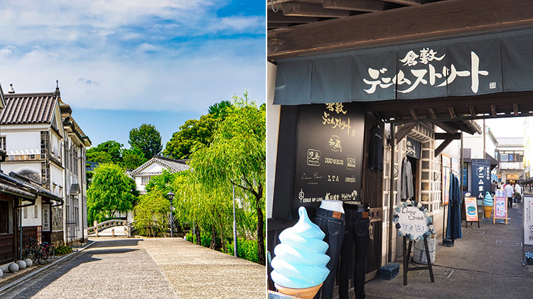 【ONO+8186】倉敷フーデットコート