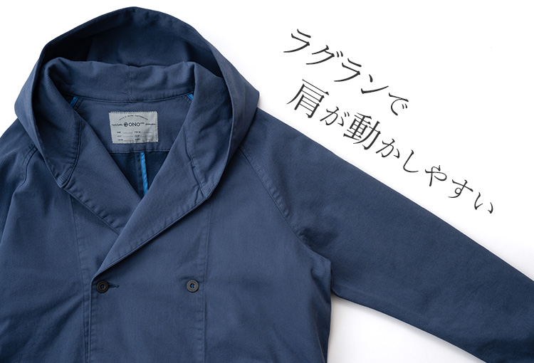 【ONO+8186】倉敷フーデットコート