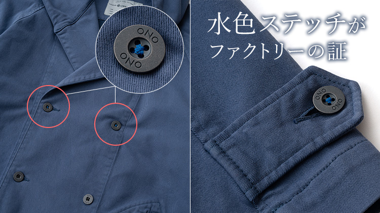 【ONO+8186】倉敷フーデットコート