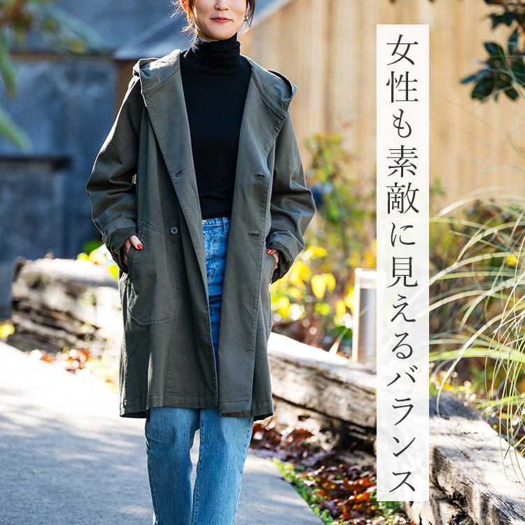 【ONO+8186】倉敷フーデットコート