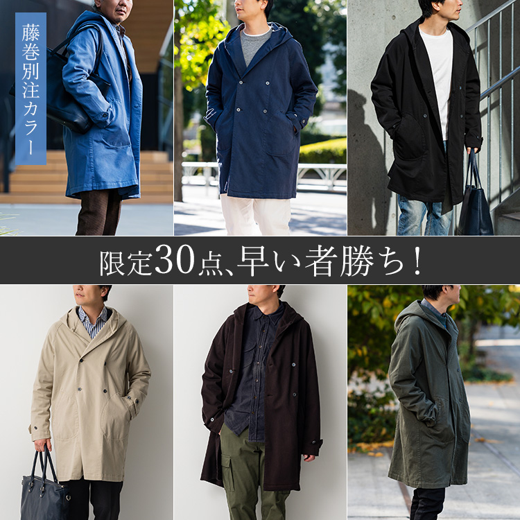 【ONO+8186】倉敷フーデットコート