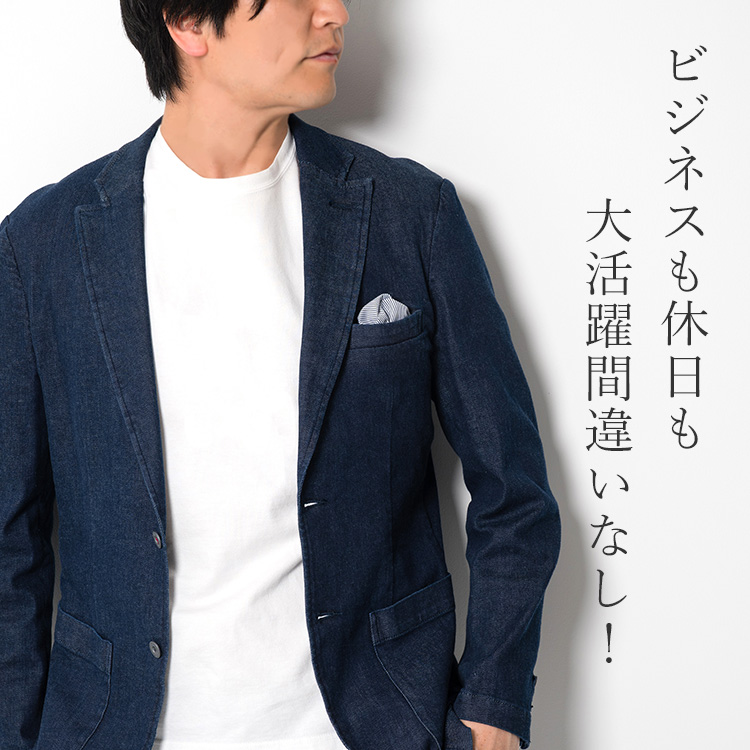 ONO+8186】スーパーストレッチデニム・テーラードジャケット | 藤巻百貨店