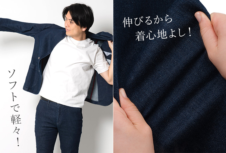 ONO+8186】スーパーストレッチデニム・テーラードジャケット | 藤巻百貨店