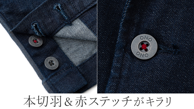 ONO+8186】スーパーストレッチデニム・テーラードジャケット | 藤巻百貨店