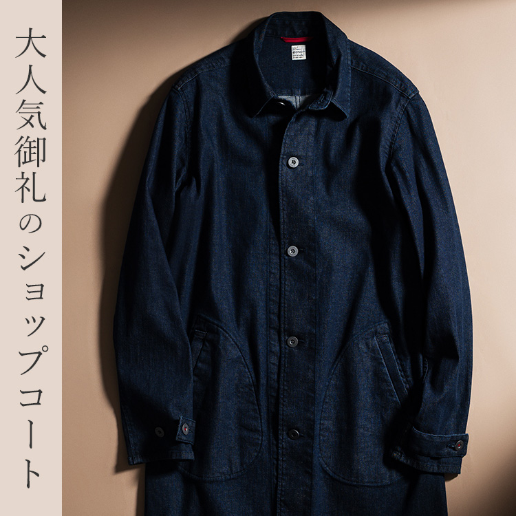 ONO+8186】スーパーストレッチデニム・ショップコート | 藤巻百貨店