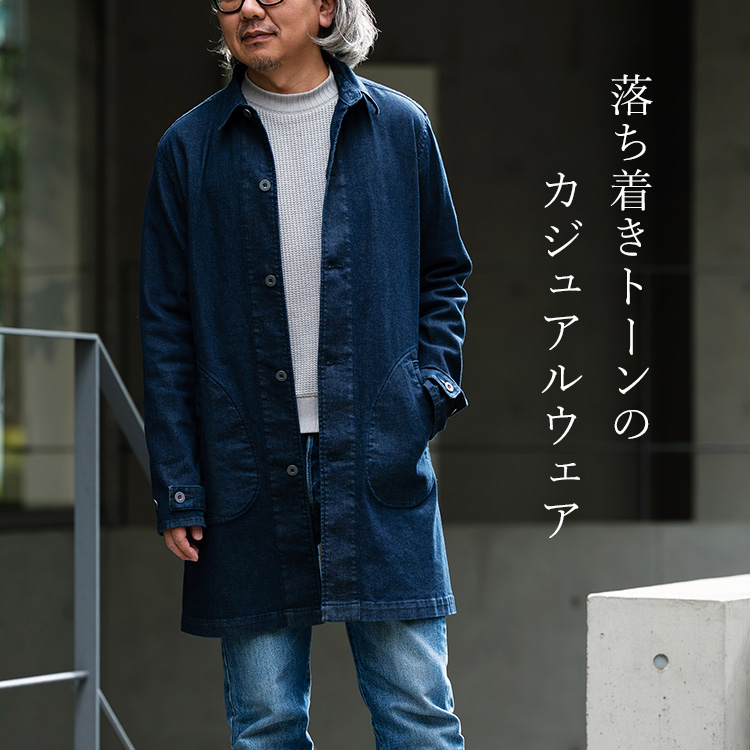 ONO+8186】スーパーストレッチデニム・ショップコート | 藤巻百貨店