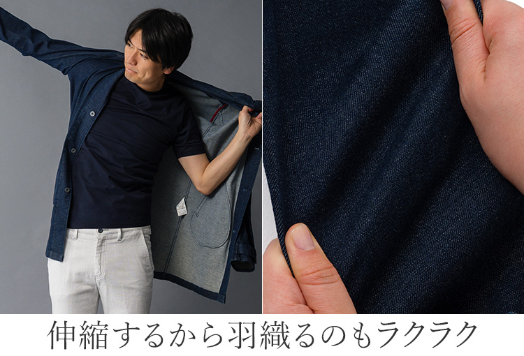 ONO+8186】スーパーストレッチデニム・ショップコート | 藤巻百貨店