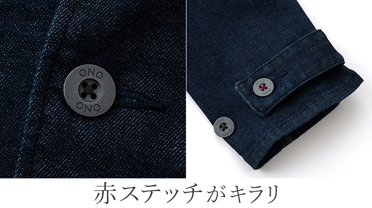 ONO+8186】スーパーストレッチデニム・ショップコート | 藤巻百貨店