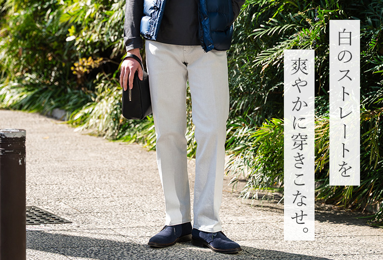 ONO+8186】ホワイト・ストレッチデニム・ガーメント撥水・ストレート