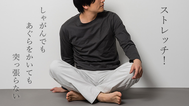 ONO+8186】ホワイト・ストレッチデニム・ガーメント撥水・ストレート