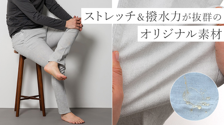 ONO+8186】ホワイト＆TOP染めグレーストレッチデニム・ガーメント撥水