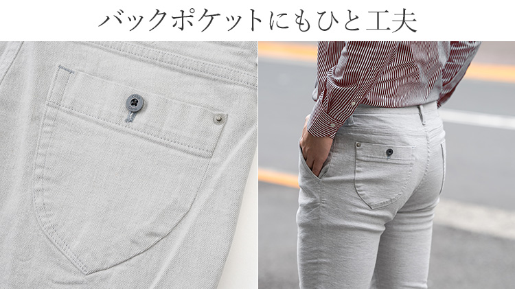 ONO+8186】ホワイト＆TOP染めグレーストレッチデニム・ガーメント撥水