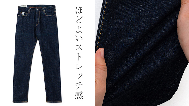 ONO+8186】ストレッチ＆セルビッチデニム・ペグトップジーンズ | 藤巻