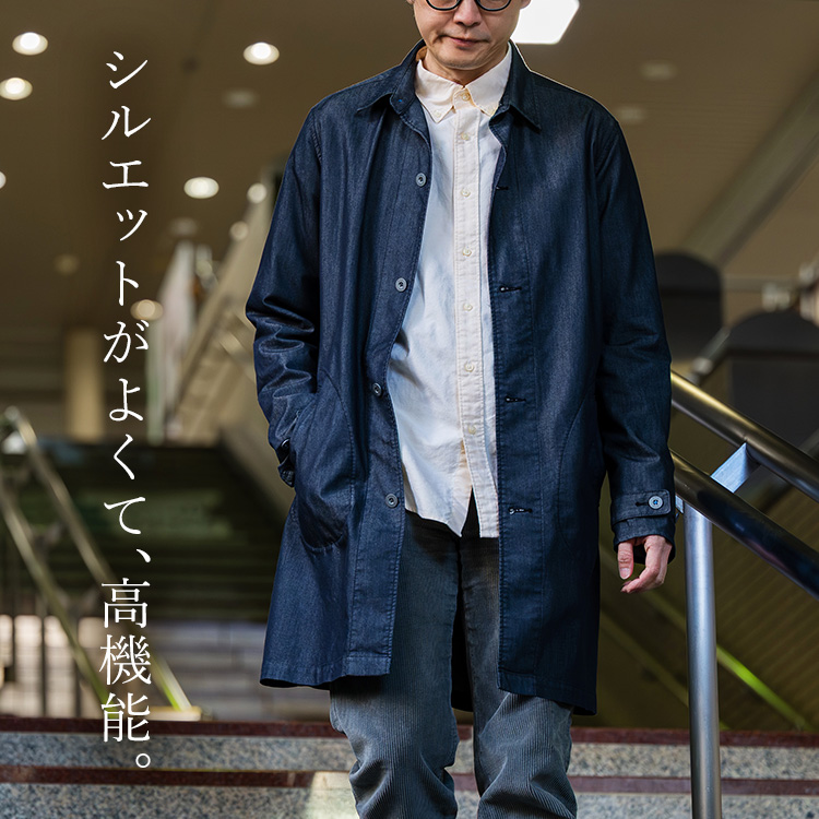 ONO+8186】倉敷ウルトラライトデニム ショップコート | 藤巻百貨店