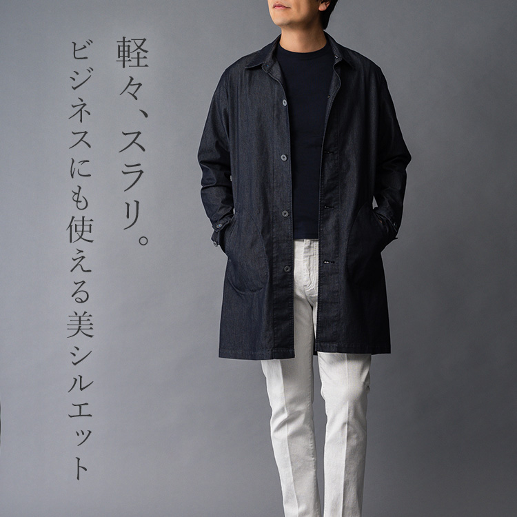 ONO+8186】倉敷ウルトラライトデニム ショップコート | 藤巻百貨店