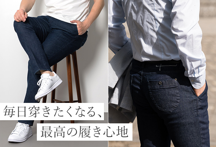 ONO+8186】スーパーストレッチデニム・スリムテーパードパンツ | 藤巻