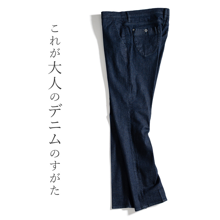 ONO+8186】スーパーストレッチデニム・スリムテーパードパンツ | 藤巻