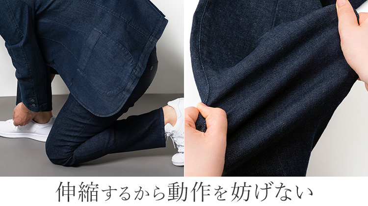ONO+8186】スーパーストレッチデニム・スリムテーパードパンツ | 藤巻