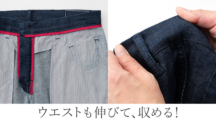 ONO+8186】スーパーストレッチデニム・スリムテーパードパンツ | 藤巻