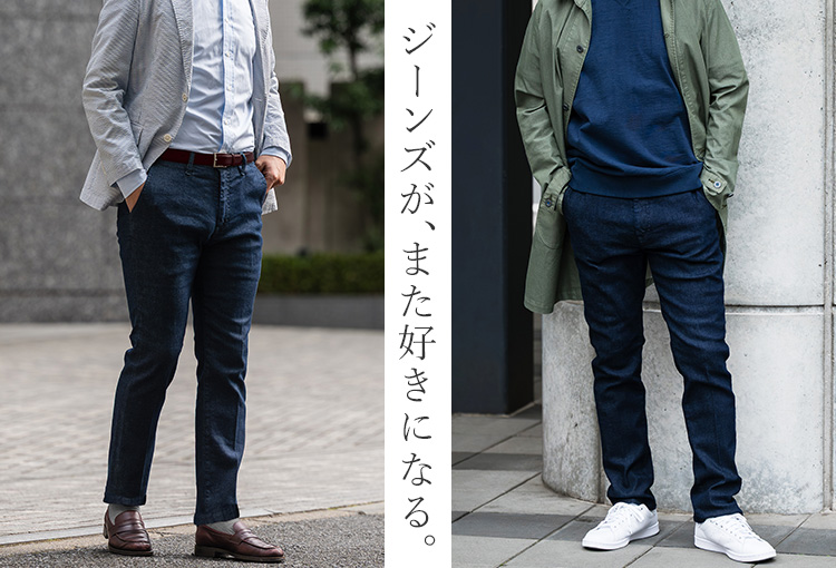 ONO+8186】スーパーストレッチデニム・スリムテーパードパンツ | 藤巻