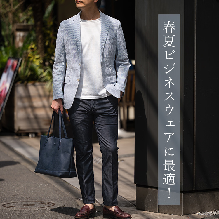 ONO+8186】倉敷ウルトラライトデニム・スリムテーパードパンツ | 藤巻