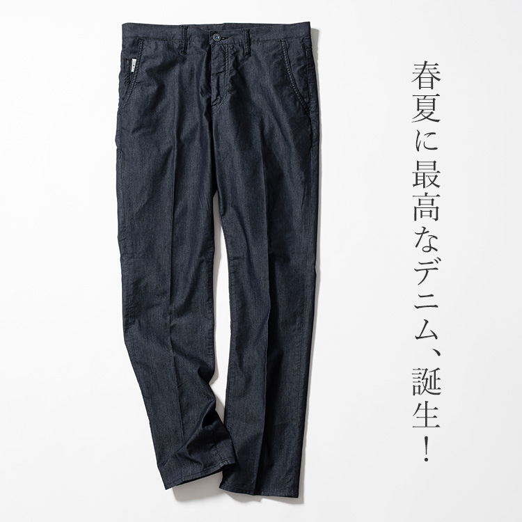 ONO+8186】倉敷ウルトラライトデニム・スリムテーパードパンツ | 藤巻