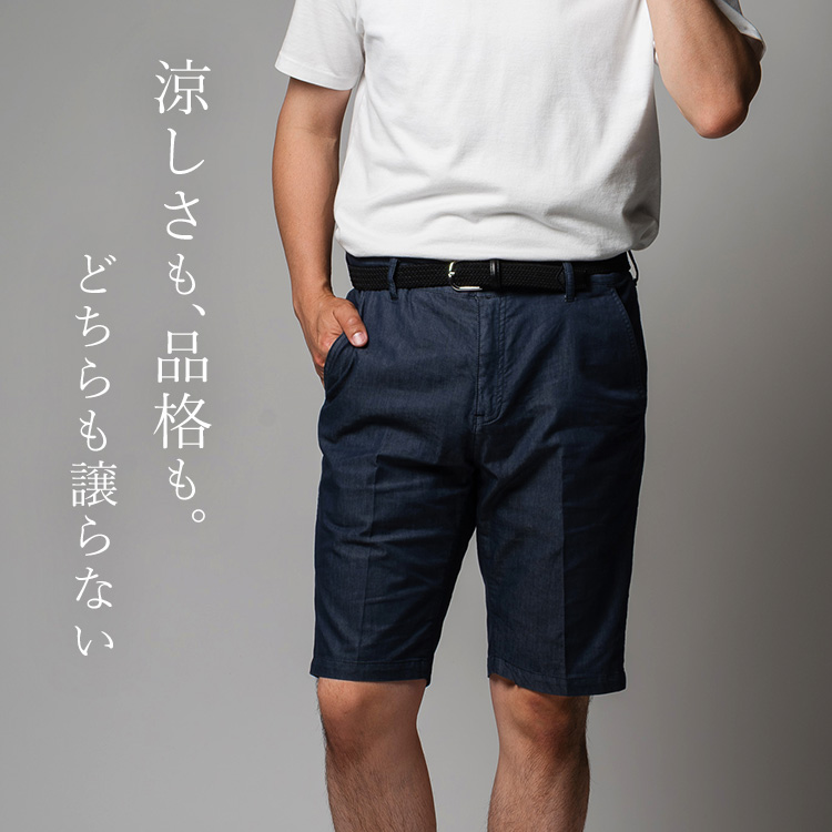 ONO+8186】倉敷ウルトラライトデニム ・ショートパンツ | 藤巻百貨店