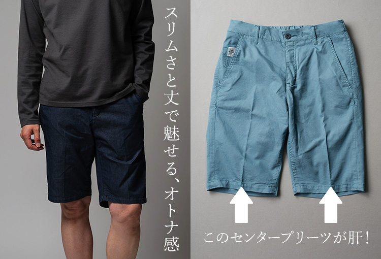 ONO+8186】倉敷ウルトラライトデニム ・ショートパンツ | 藤巻百貨店