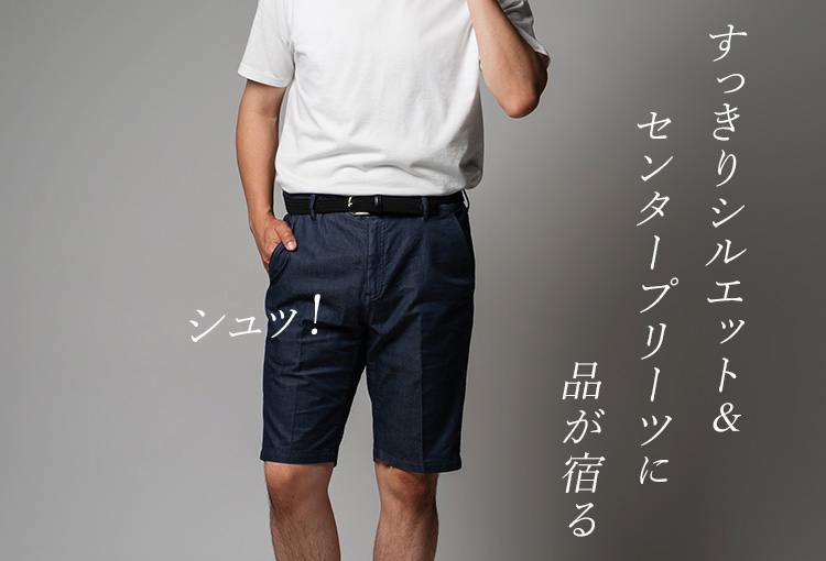 ONO+8186】倉敷ウルトラライトデニム ・ショートパンツ | 藤巻百貨店