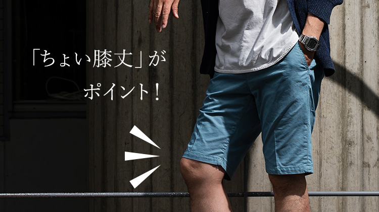 ONO+8186】倉敷ウルトラライトデニム ・ショートパンツ | 藤巻百貨店