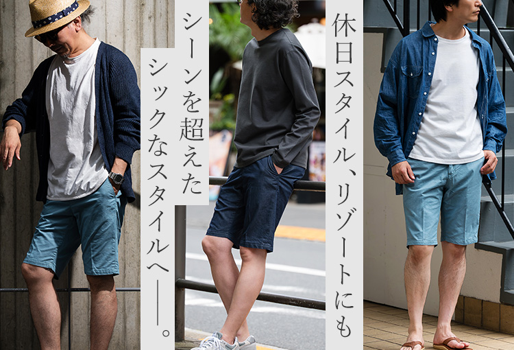 ONO+8186】倉敷ウルトラライトデニム ・ショートパンツ | 藤巻百貨店