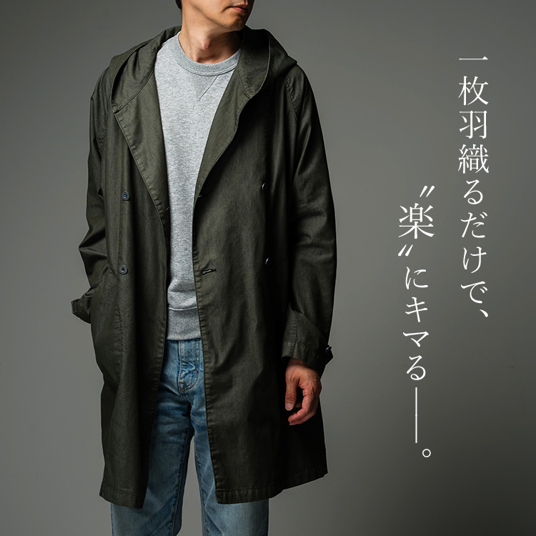 ONO+8186】倉敷ウルトラライトデニム フーデットコート | 藤巻百貨店