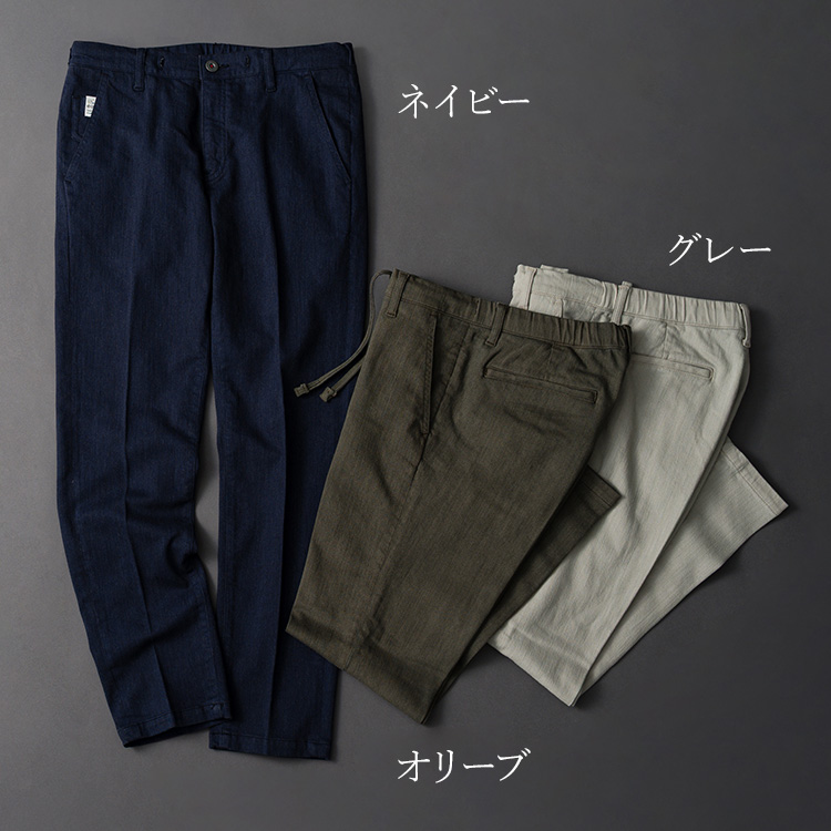 ONO+8186】アウトラスト ドロストパンツ | 藤巻百貨店