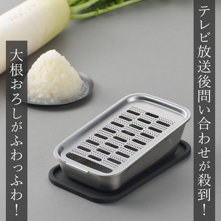【ツボエ】極上おろし金『箱』