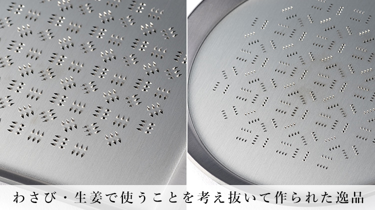 【ツボエ】極上おろし金