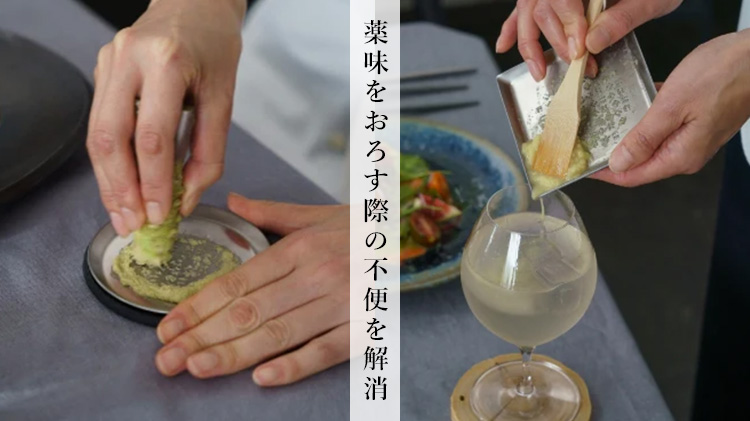 【ツボエ】極上おろし金