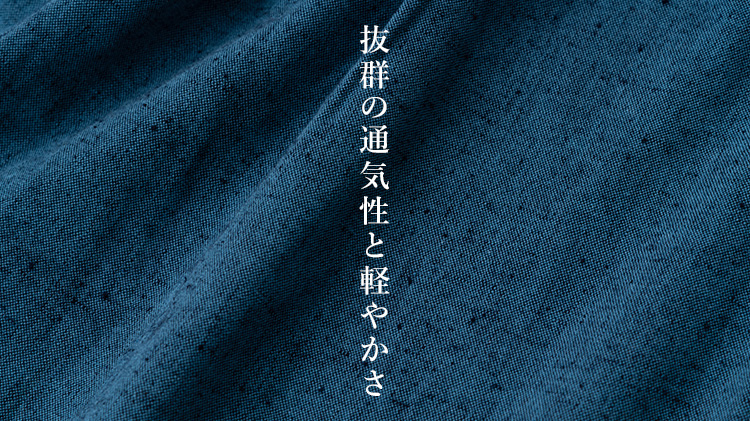 【うなぎの寝床】Farmers’ MONPE