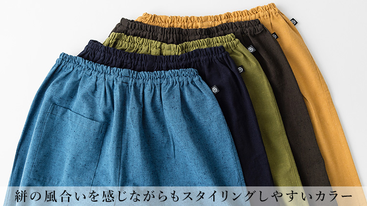 【うなぎの寝床】Farmers’ MONPE