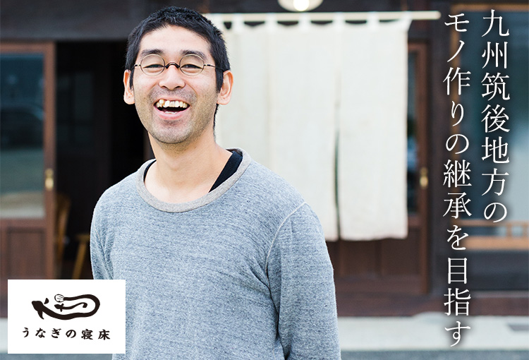 うなぎの寝床】MONPE 縞／藤巻百貨店別注モデル | 藤巻百貨店