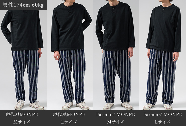 【うなぎの寝床】MONPE 縞／藤巻百貨店別注モデル