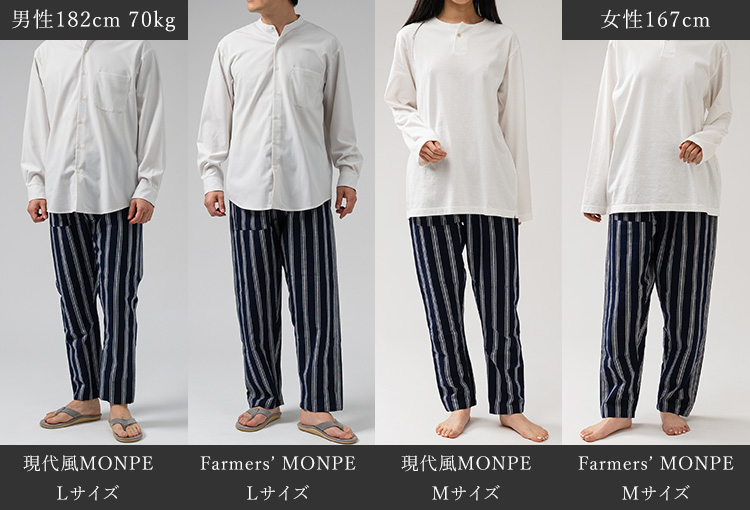【うなぎの寝床】MONPE 縞／藤巻百貨店別注モデル