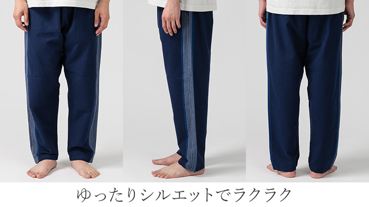 うなぎの寝床】Farmers' MONPE トラックパンツ | 藤巻百貨店