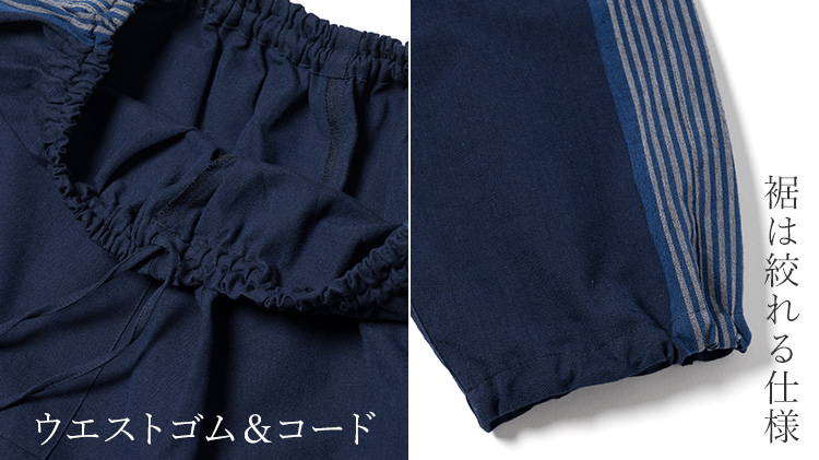 【うなぎの寝床】Farmers’ MONPE トラックパンツ
