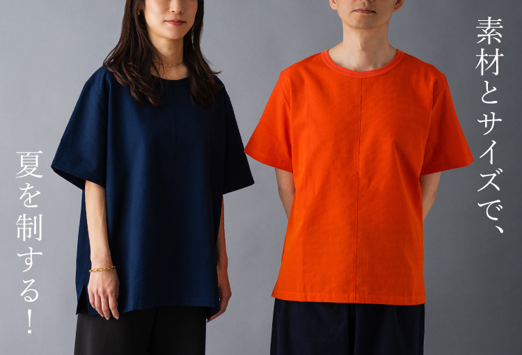 【うなぎの寝床】久留米絣Tシャツ 068