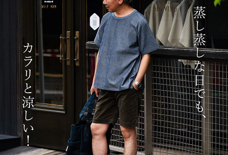 【うなぎの寝床】久留米絣Tシャツ 068