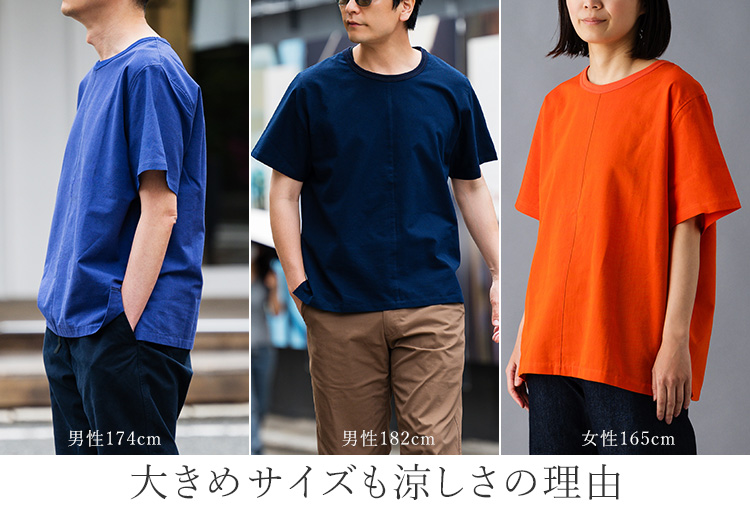 【うなぎの寝床】久留米絣Tシャツ 068