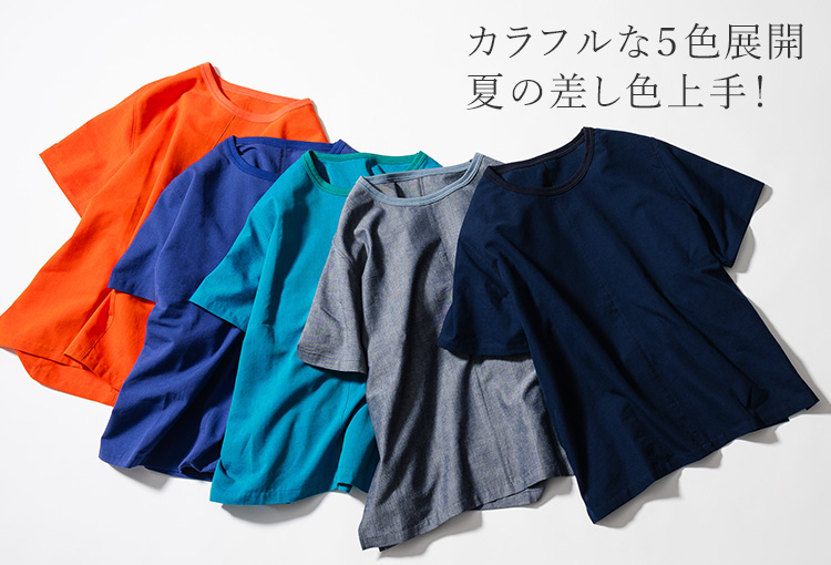 【うなぎの寝床】久留米絣Tシャツ 068